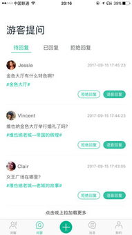imtoke官网下载,轻松获取高效记录工具(图5)