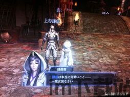 大蛇无双2122hz,212声道是什么意思(图4) 大蛇无双2122hz,212声道是什么意思(图4)