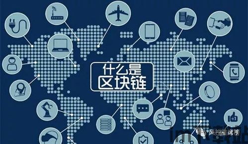 0C币区块链,技术、应用与未来展望(图3)