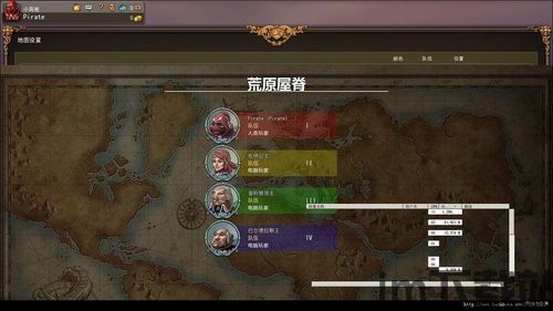 工人物语7剧情,游戏背景与故事简介(图4) 工人物语7剧情,游戏背景与故事简介(图4)