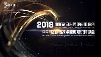 2018最受关注区块链,最近2018最新中文免费mv(图4) 2018最受关注区块链,最近2018最新中文免费mv(图4)