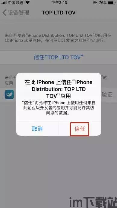 imtoken能放比特币吗,imToken钱包——比特币存储的理想选择？(图9)