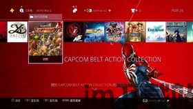 ps4联机 冲突(图1)