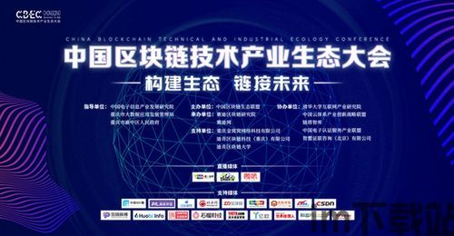 2018陕西区块链技术,区块链技术是否能成功转换的关键三年(图3) 2018陕西区块链技术,区块链技术是否能成功转换的关键三年(图3)