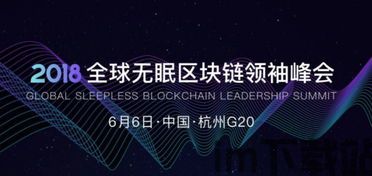 2018陕西区块链技术,区块链技术是否能成功转换的关键三年(图10) 2018陕西区块链技术,区块链技术是否能成功转换的关键三年(图10)