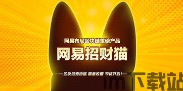 2020宠物区块链,2020年宠物行业与区块链技术的融合趋势(图2)