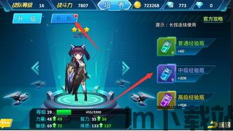 少女魔净副武器强化,魔净副武器(图1)