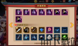 少女魔净副武器强化,魔净副武器(图4)