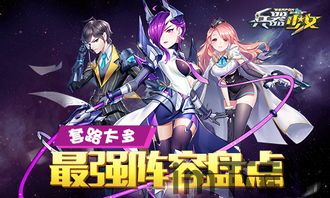 少女魔净副武器强化,魔净副武器(图5)