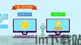 数字货币电子钱包app,未来支付方式的革新者(图7)