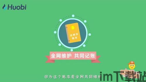 100问区块链资产,children儿童boy0000000000(图1) 100问区块链资产,children儿童boy0000000000(图1)