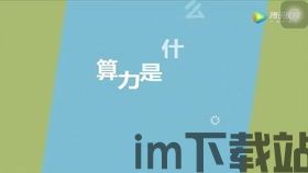 100问区块链资产,children儿童boy0000000000(图5) 100问区块链资产,children儿童boy0000000000(图5)