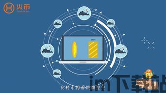 100问区块链资产,children儿童boy0000000000(图16) 100问区块链资产,children儿童boy0000000000(图16)