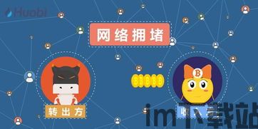 100问区块链资产,children儿童boy0000000000(图28) 100问区块链资产,children儿童boy0000000000(图28)