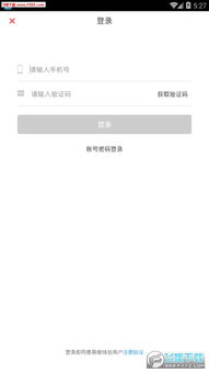 oppo钱包借钱app是哪个,OPPO钱包借钱App——您的便捷金融助手(图4) oppo钱包借钱app是哪个,OPPO钱包借钱App——您的便捷金融助手(图4)