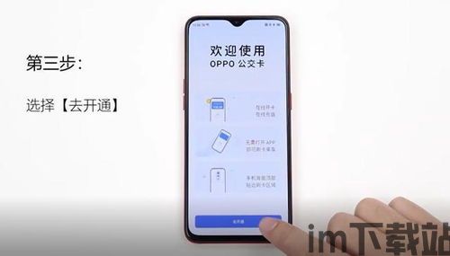 OPPO钱包借钱看不看征信,OPPO钱包借钱是否查看征信？全面解析(图5)