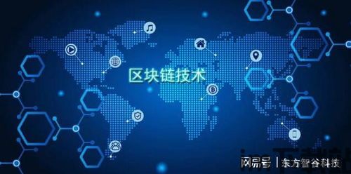 2020新出区块链项目,2020年崭露头角的区块链项目盘点(图5)