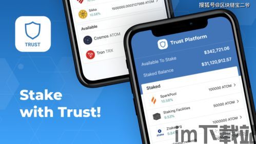 imtoken没有eth,不仅仅是ETH,多链资产管理专家(图7) imtoken没有eth,不仅仅是ETH,多链资产管理专家(图7)