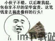 暴走漫画表情包下载,轻松获取个性表情(图1)
