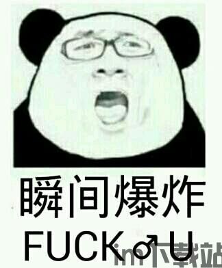 暴走漫画表情包下载,轻松获取个性表情(图4)