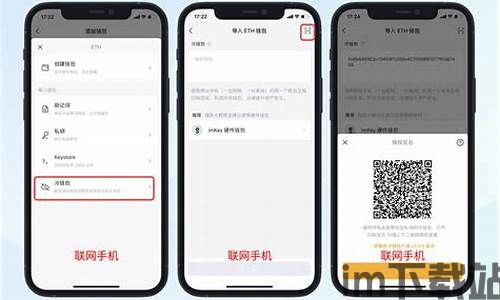 imtoken 转火币,imToken助力火币用户轻松实现数字货币转账(图13)