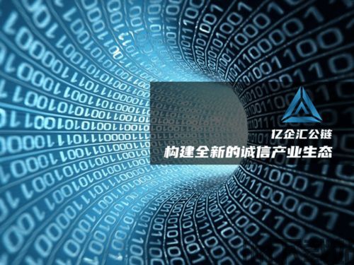 5g和区块链哪个厉害,谁才是未来科技领域的霸主？(图2)