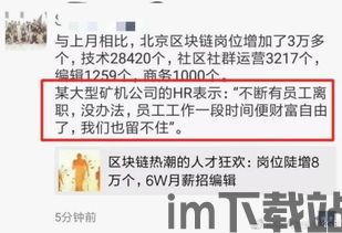 10万进入区块链好吗,进入区块链(图1)