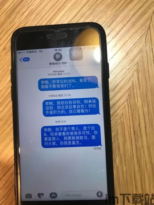 tp钱包收款地址给别人钱没了,警惕！TP钱包收款地址泄露，钱款不翼而飞！(图11)