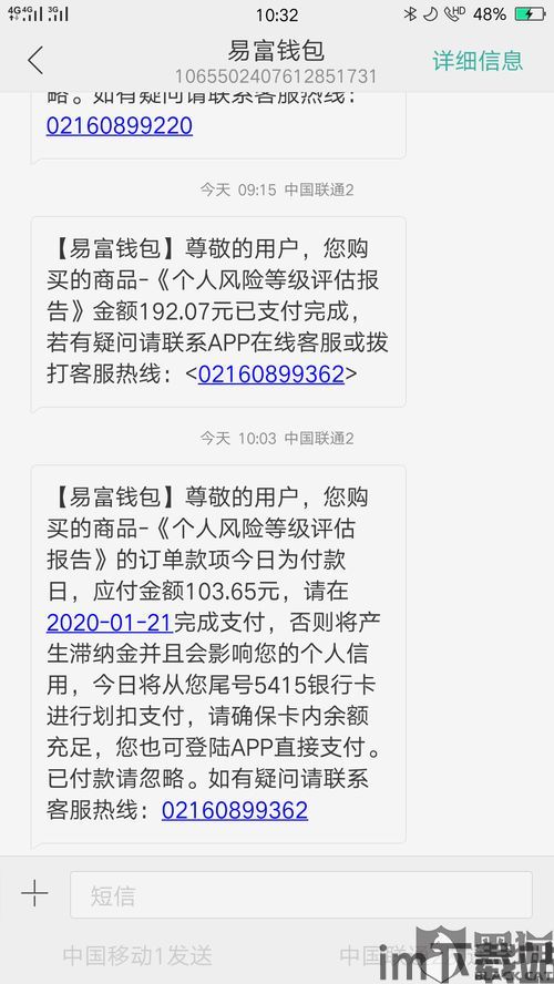 tp钱包收款地址给别人钱没了,警惕！TP钱包收款地址泄露，钱款不翼而飞！(图20)