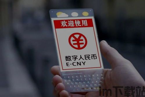 imc数字货币钱包,安全、便捷、高效(图2)