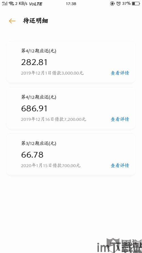 oppo钱包借钱申请条件,OPPO钱包借钱申请条件详解(图5) oppo钱包借钱申请条件,OPPO钱包借钱申请条件详解(图5)