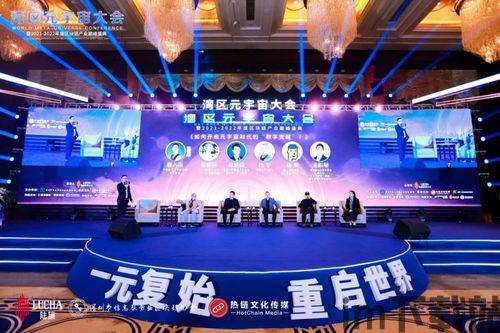 2022春晚小品区块链,创新与娱乐的完美结合(图2) 2022春晚小品区块链,创新与娱乐的完美结合(图2)