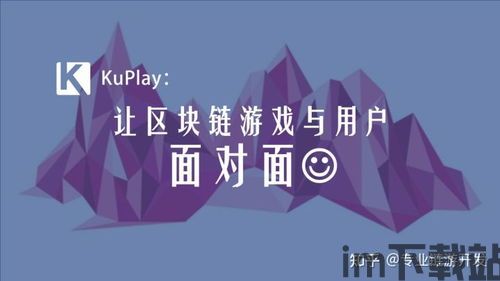 2022春晚小品区块链,创新与娱乐的完美结合(图4) 2022春晚小品区块链,创新与娱乐的完美结合(图4)