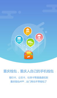 bitkeeporg钱包app,BitKeep钱包App——您的数字资产管理利器(图1)