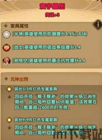 剑与远征pvp系统有哪些,玩法、策略与阵容搭配(图1)