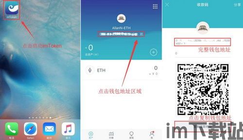 im钱包找回, IM钱包被盗如何找回(图6) im钱包找回, IM钱包被盗如何找回(图6)