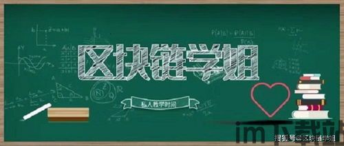 12月26日关于区块链,2024年2月26日重要批示精神全文解读(图3)