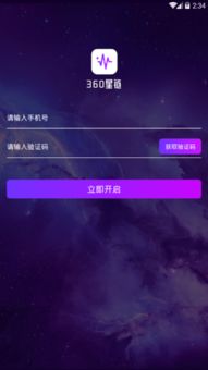 360挖矿区块链,探索数字货币挖矿的新篇章(图2) 360挖矿区块链,探索数字货币挖矿的新篇章(图2)