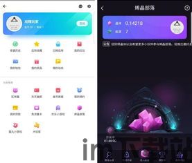 360挖矿区块链,探索数字货币挖矿的新篇章(图3) 360挖矿区块链,探索数字货币挖矿的新篇章(图3)