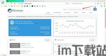 imtoken钱包地址在哪查看,如何在imToken钱包中查看您的钱包地址(图3)