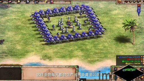 帝国时代ii:国王时代 评测,游戏背景与设定(图4) 帝国时代ii:国王时代 评测,游戏背景与设定(图4)