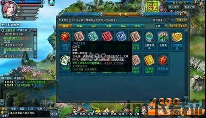 凡人修真单机rpg,人工少3女3高压版15g百度网盘资源(图2) 凡人修真单机rpg,人工少3女3高压版15g百度网盘资源(图2)