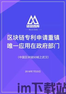 50行 区块链,区块链简介(图2) 50行 区块链,区块链简介(图2)