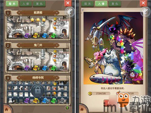 塔防游戏特性,塔防游戏概述(图4)