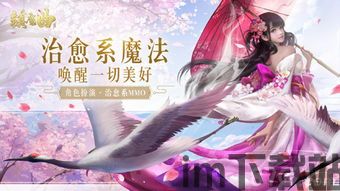 日本中国风游戏,文化交融下的新风尚(图3)