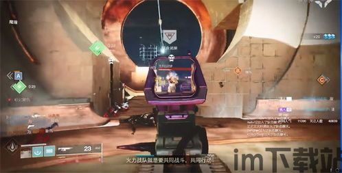 命运2突袭一览,命运2突袭(图3) 命运2突袭一览,命运2突袭(图3)