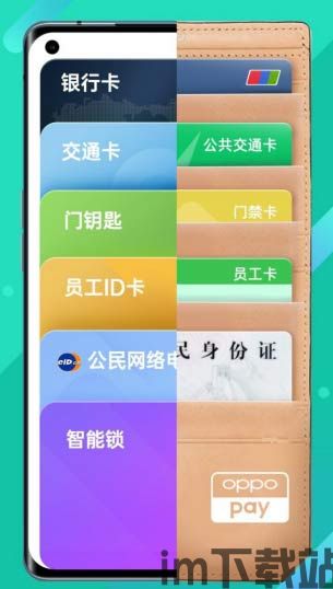 oppo钱包欢太金融借钱正规吗,OPPO钱包欢太金融借钱正规性分析(图4) oppo钱包欢太金融借钱正规吗,OPPO钱包欢太金融借钱正规性分析(图4)
