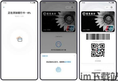 oppo钱包欢太金融借钱正规吗,OPPO钱包欢太金融借钱正规性分析(图5) oppo钱包欢太金融借钱正规吗,OPPO钱包欢太金融借钱正规性分析(图5)