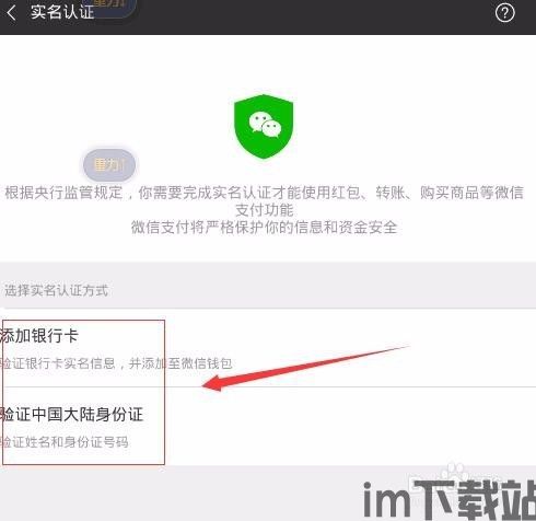 虚拟币的钱包不用实名认证吗,必要性、安全性与选择指南(图1)