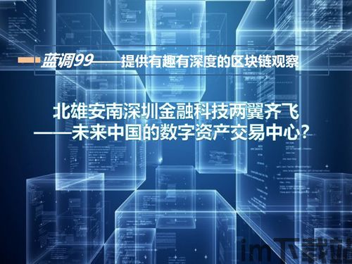 0bb区块链技术,什么是0BB区块链技术？(图6)